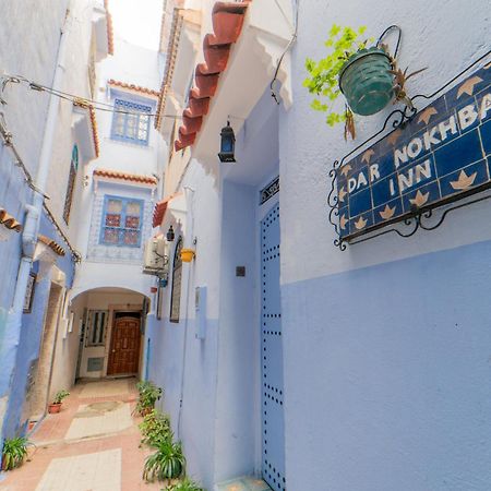 Dar Nokhba Inn Chefchaouen Exterior foto